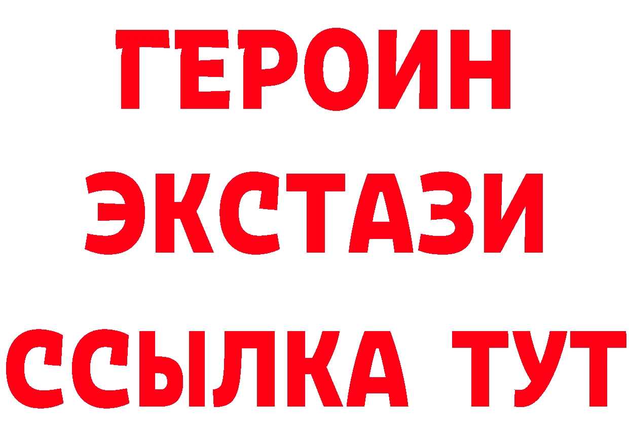 Кетамин VHQ зеркало дарк нет ОМГ ОМГ Ужур